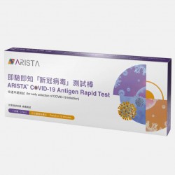 ARISTA COVID-19 Antigen Rapid Test