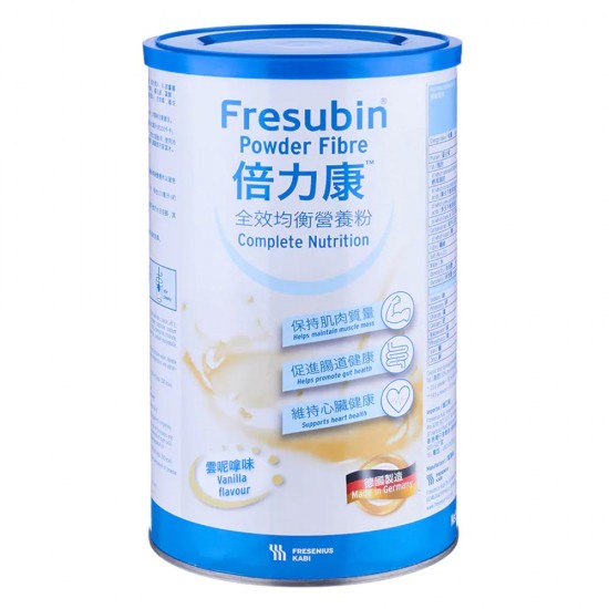Fresubin® Powder Fibre (7 cans)