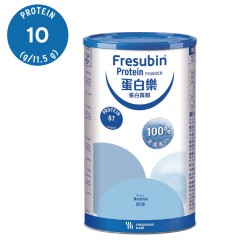 Fresubin® Protein Powder (7 cans)