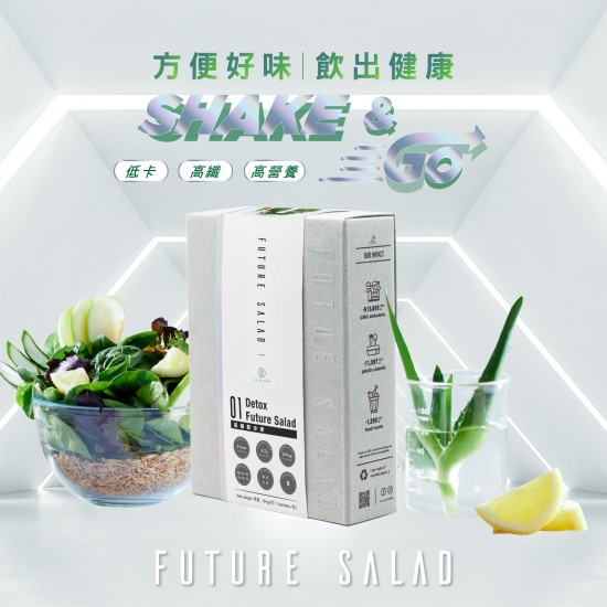 Allklear Detox Future Salad (7 Sachets)