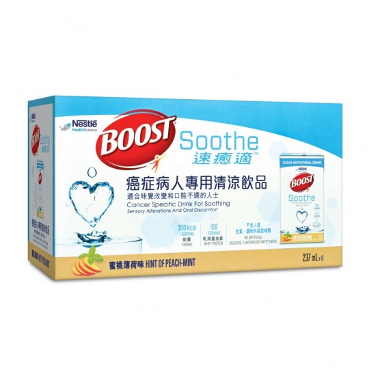 Boost Soothe 237ml x6 (7 pack) Boost Soothe 237ml x6 (7 pack)