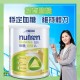 佳膳適糖800gm (呍呢嗱味 X 6罐) 佳膳適糖800gm (呍呢嗱味 X 6罐)