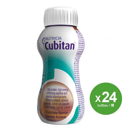 Cubitan 速氨健 200ml X24  (最少需購買24樽)