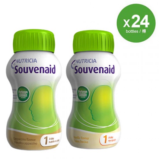 Souvenaid 智敏捷 125ml X24  (最少需購買24樽)